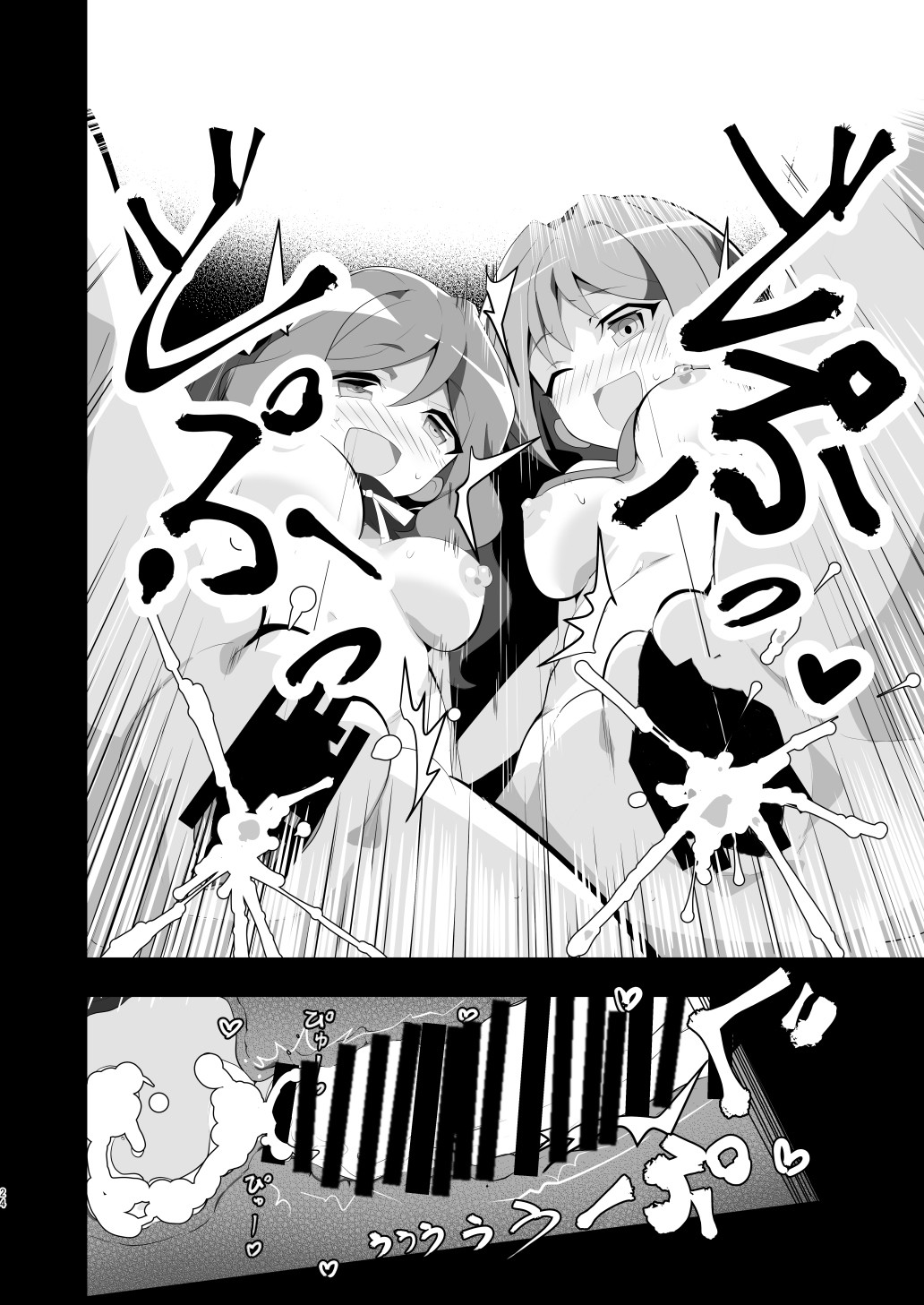 Hentai Manga Comic-Can you give Naughty Orders to a Dominated Vanguard Fighter?-Read-23